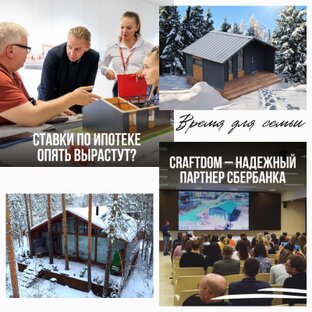 НОВОСТИ (интересное) 