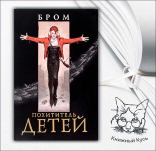 Подборки ретеллингов
