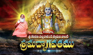 Шримад Бхагаватам 