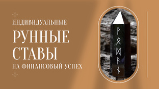 Новые Возможности