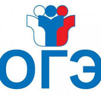 Все о сдаче ОГЭ