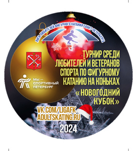 8 Этап ГП в СПБ