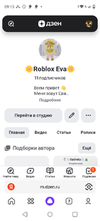 Нас теперь 11!!!!!