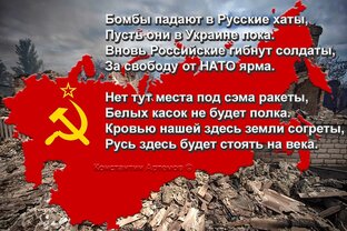 Украина