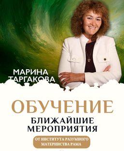 Мероприятия Обучение Лекции Курсы