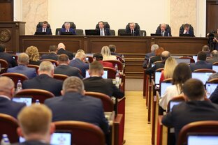 Краснодарское отделение РЭО