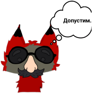 Драконы
