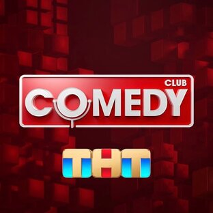 Comedy Club 