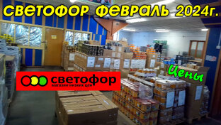 Обзор магазинов