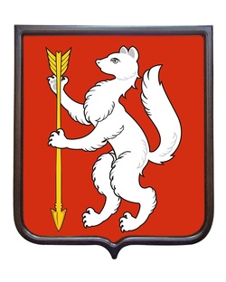 Свердловская область 