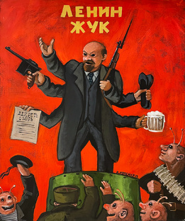 Упрямые факты