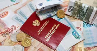 Всё о пенсии