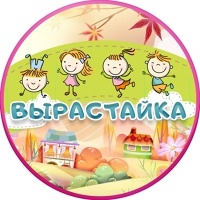 Совместный проект "Вырастайка"