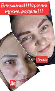 Первая модель ❤️