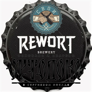 Rewort-Ортодокс-СВОИ