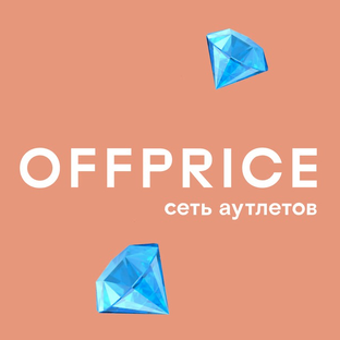 Offprice