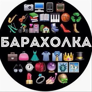 Фотографии с барахолок и аукционов