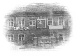 ОСТРОЖКА. СЕЛЬХОЗТЕХНИКА