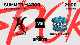 SUMMER MAJOR RANKINGS II 2025