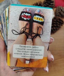 Личные бесплатные еженедельные послания для подписчиков канала 