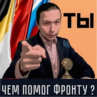 🔔❗️Помощь НАШИМ №2