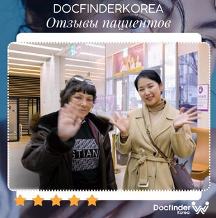 Наши отзывы