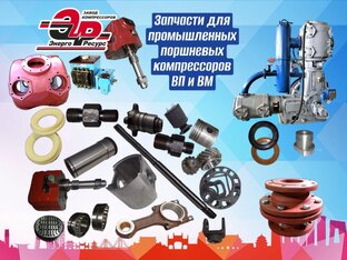 Завод Компрессоров ЭнергоРесурс расширяет свои границы!