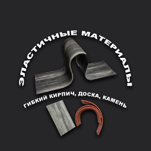 Производство