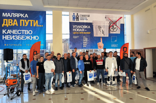 Мероприятия ASPRO