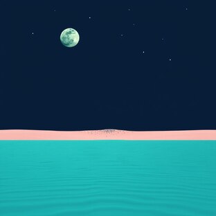 Хроники Оры: 8. Острова и орбиты