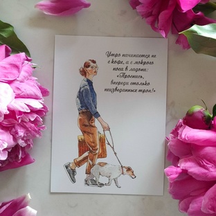 Акварельные открытки с теплыми историями