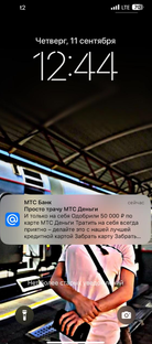 Мы выбираемся из долгов