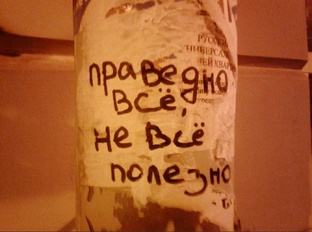 РАССКАЗЫ