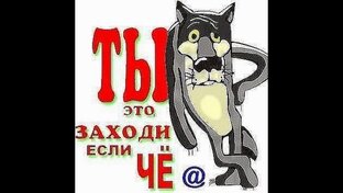 ЛЮТОЕ КИНО И ВИДЕО...