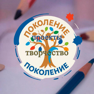 Творческие горизонты