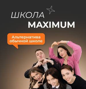 Попробовать бесплатно 🧡👀