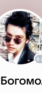 Mix tape Artem Davinchi