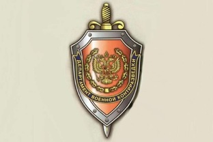 Политика и спецслужбы 