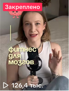 Лагерь NO BRAINROT