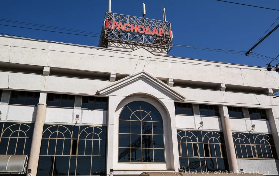 Вокзал краснодар 1 фото