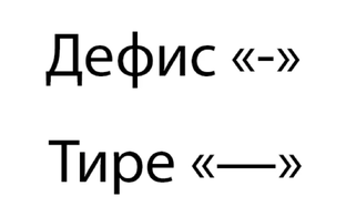 Символы Юникод.