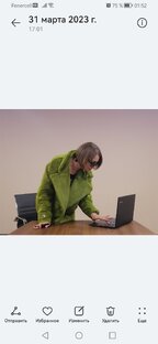 Люби Себя - это самая правильная любовь 💙