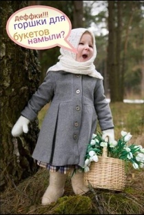 Праздничное