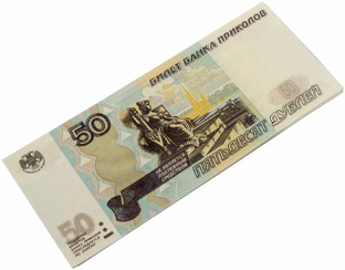 Советы.