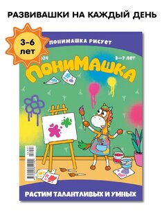 Новый выпуск!