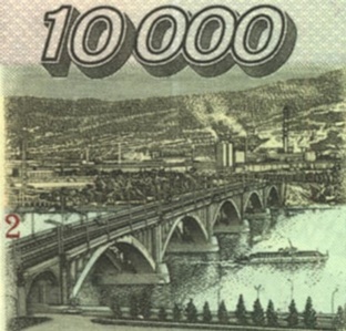 Мосты и Деньги