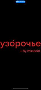 УЗÓРОЧЬЕ by MIRUSSIA