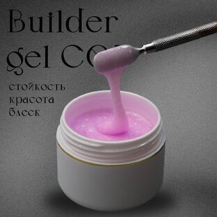 Builder gel С03
