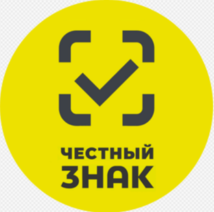 Честный знак в 1С: подключение, работа, отчётность