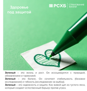 С Международным днем цвета!